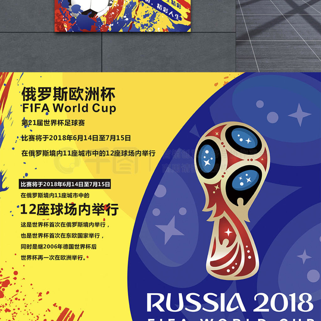 的案例中他