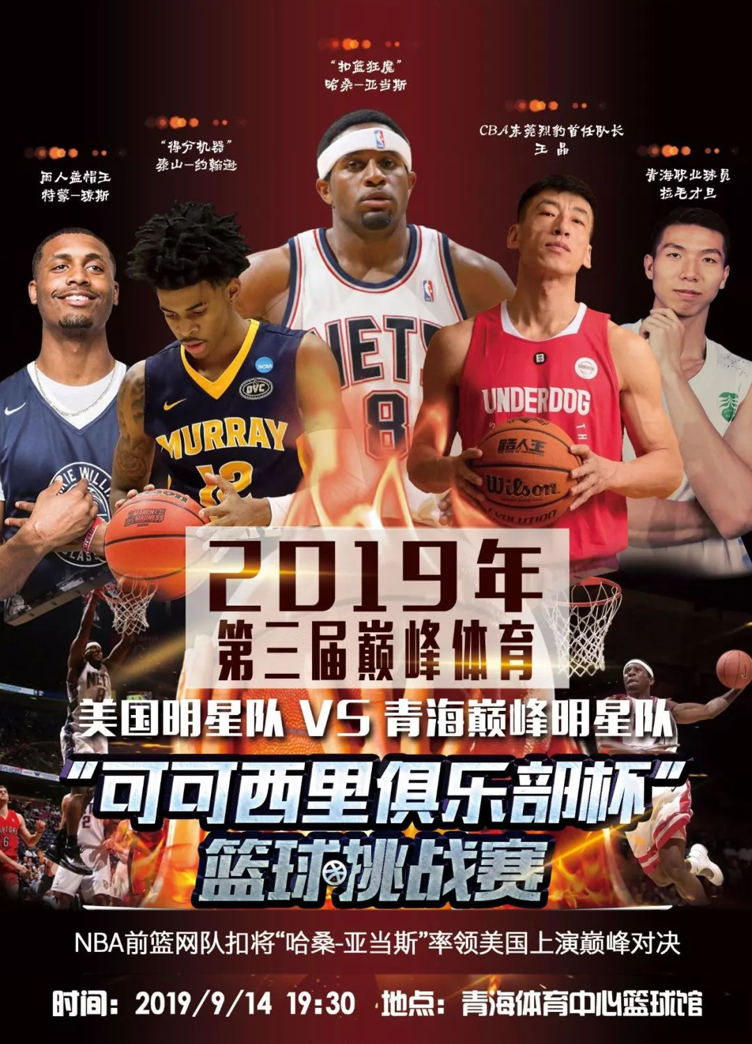 图斯的战